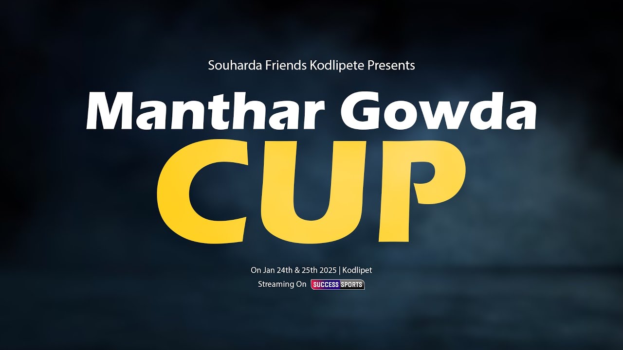 Manthar R MANTHAR GOWDA CUP - 2K25 | Final Day | SUCCESS SPORTS LIVE - YouTube