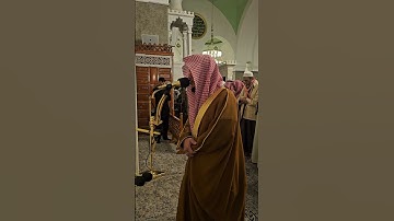 من صلاة الفجر# السبت 23-8-1446هـ# تلاوة مختارة من سورة الأعراف# الشيخ . عبد الرحمن المغامسي #اكسبلور