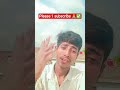 bhai gaon wala mein challenge Kiya Bajrangbali ke upar 1 lakh comment nahin a payega