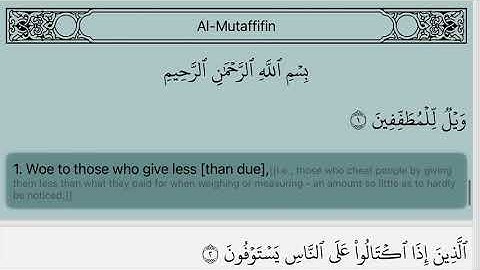 Surah Al-Mutaffifin [83] with Arabic Text Mahmoud Khalil Al-Hussary Tajweed  Juz' 30 | سورة المطففين
