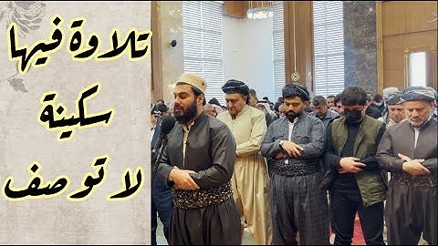 كم اية من سورة يوسف بصوت نورالدين سليم نوري