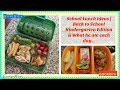 School Lunches | What I packed & What he ate | Kindergartener