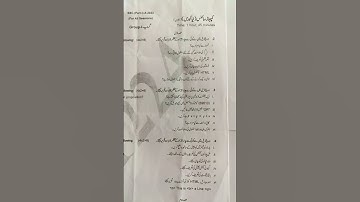 #class 9th| Computer Science (subjective)2023|Rawalpindi board|Group 1|past paper