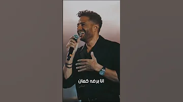 حماقي هننا كتير 