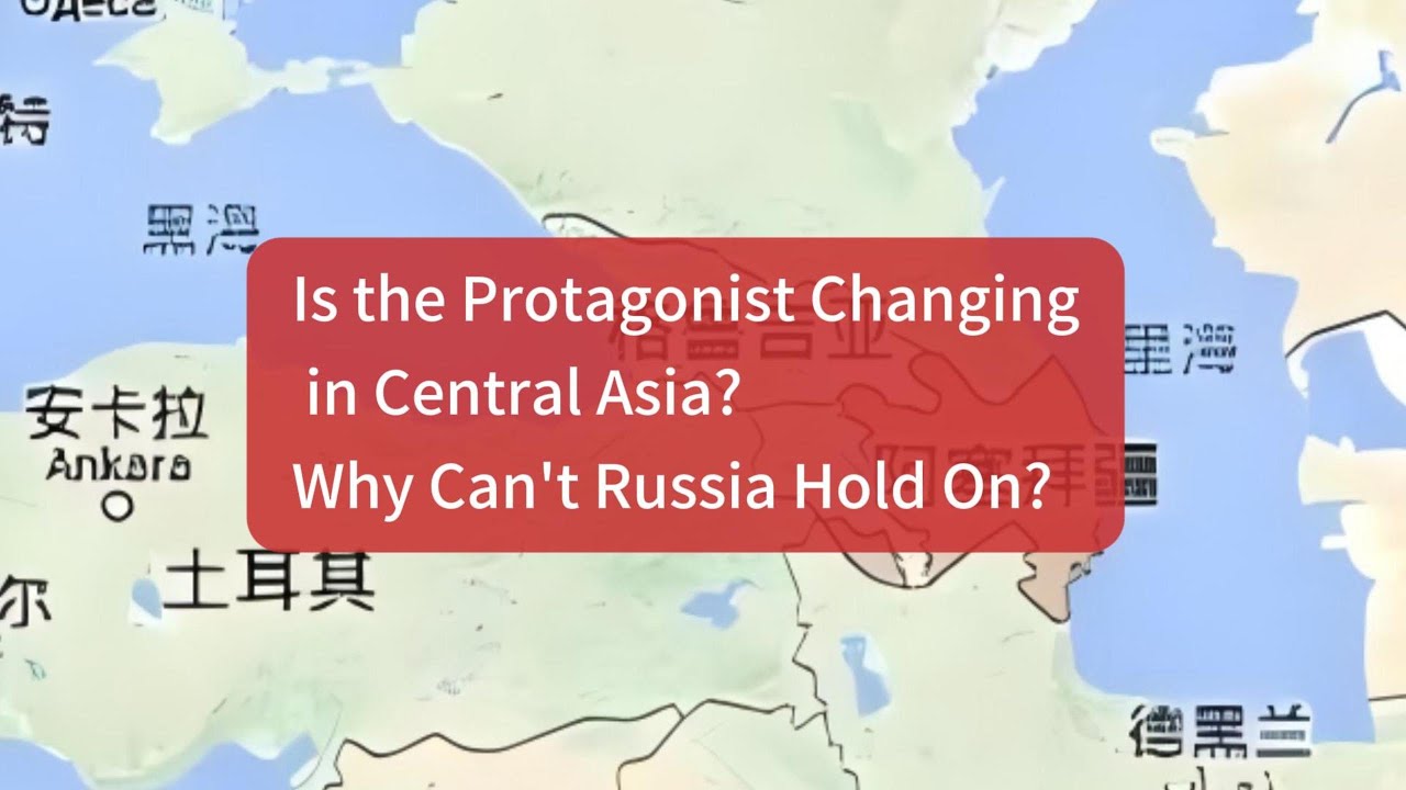 Как Китай строит новое королевство в сердце Азии