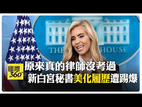 Lies Exposed! New White House Press Secretary Called Herself a Lawyer Over 15 Times Despite Faili...