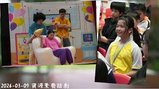 Publication Date: 2026-05-04 | Video Title: 25-26年度 元朗天主教中學 3-4月回顧