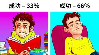 世界レベルの成功者たちが実践している5時間ルールとは？