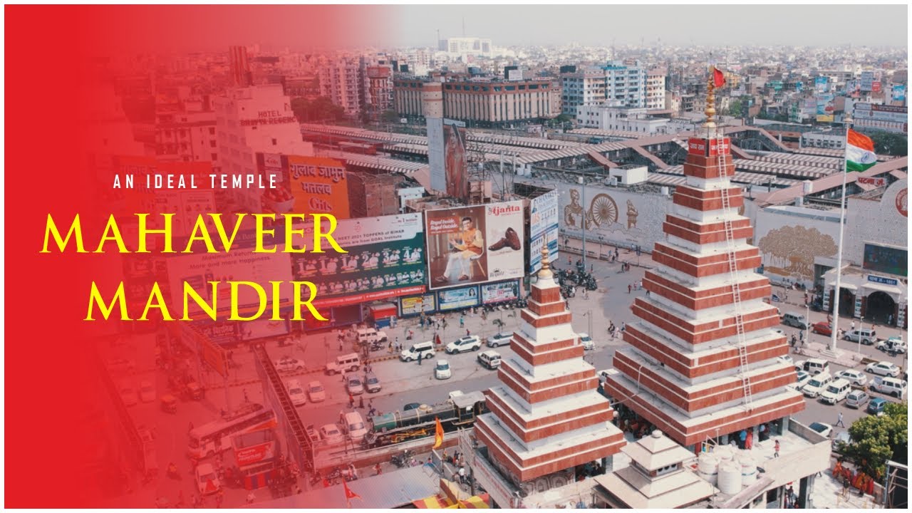 An Ideal Temple  Mahaveer Mandir Patna  Documentary Film