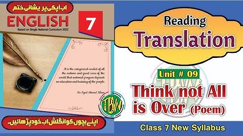 Think Not All is Over | Poem | Explanation Lesson No. 9 | English Class 7 | @thebiolishworld