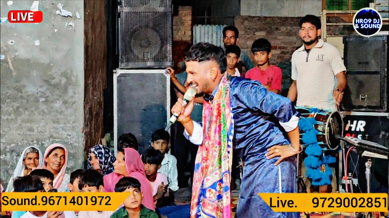 ਗੱਦੀ ਦੇ ਉਤੇ ਆਉਣ ਵਾਲੇਆ || Gadi De Ute On Valeyaa ||