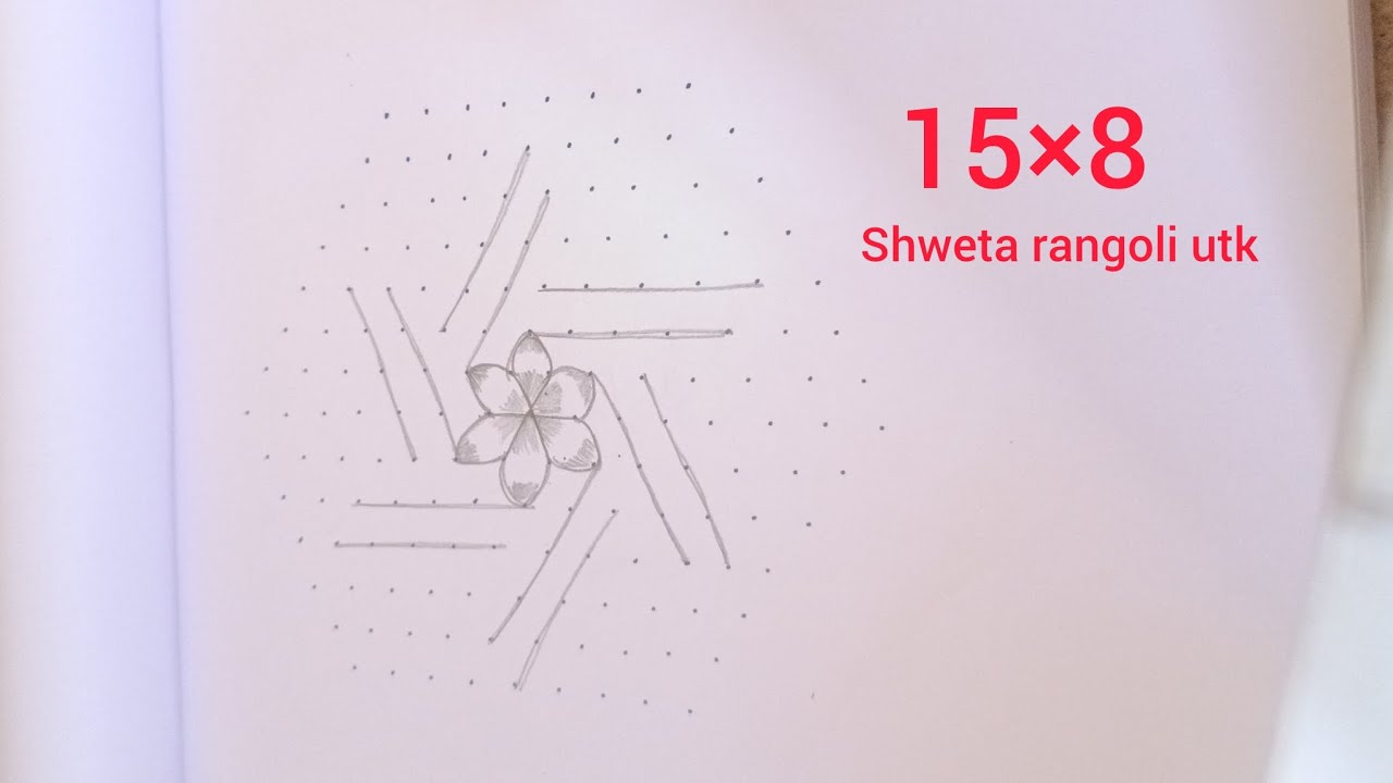 Chukkula muggulu 🌺🌺🌺 flower kolam 🌺🌺