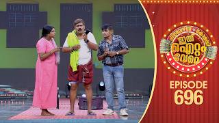 This is a Different Level | Comedy Show | Ep#696