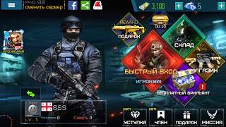 Overkill Strike screenshot 5