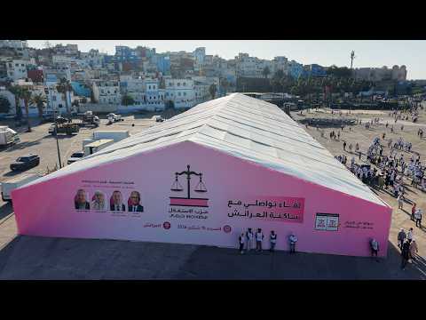 Nizar Baraka Presides Over a Major Istiqlal Party Communicative Meeting in Larache