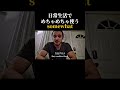 アメリカは告白がはやいみたい。フル動画はホームからチェックしてね!#英語 #英語学習 #アメリカ #英語リスニング #英語フレーズ
