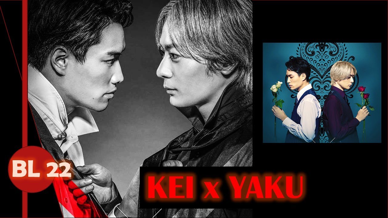 Keya Bl Japanese BL - Kei x Yaku (ケイ×ヤク -あぶない相棒-) Trailer - Music Video - YouTube
