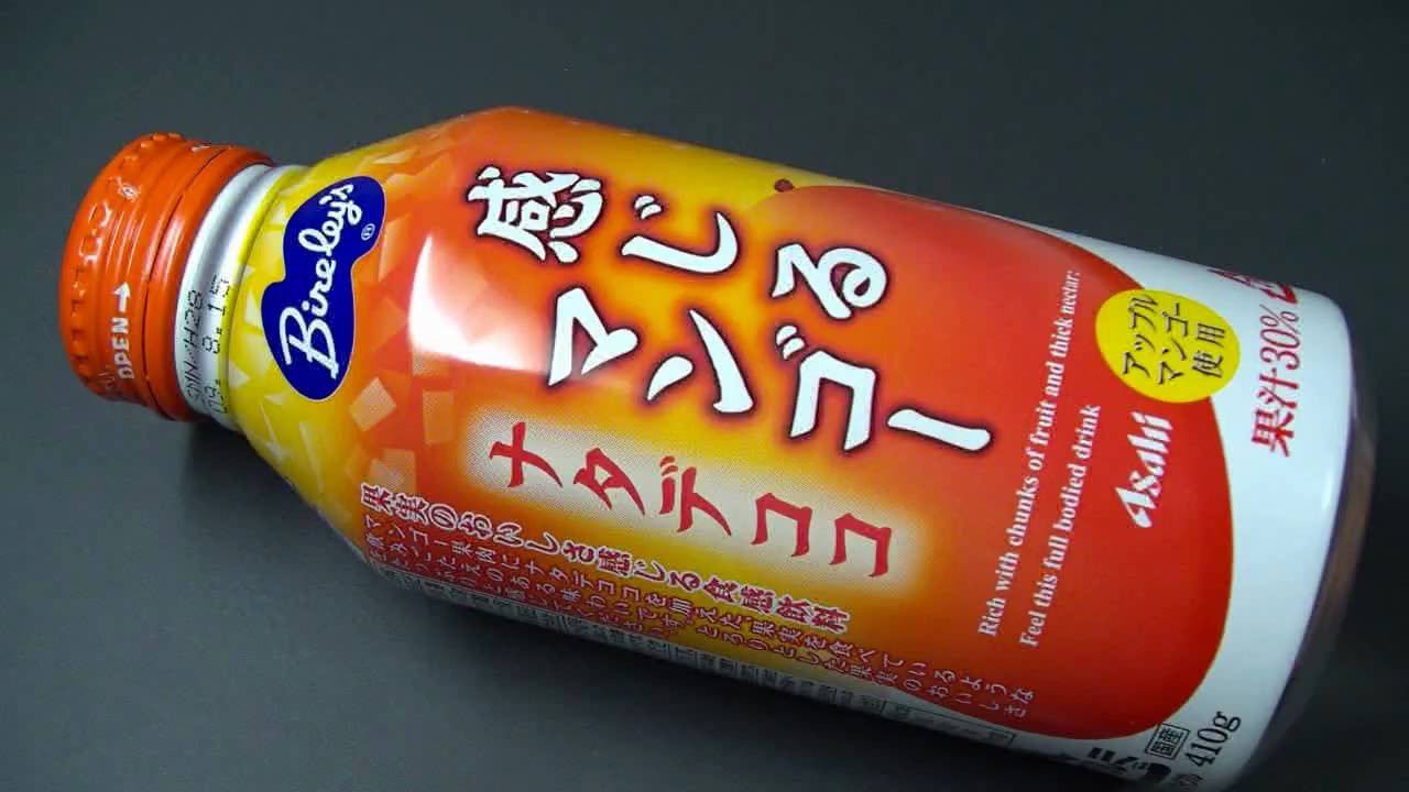 感じる マンゴー