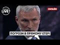 🔥🔥🔥Депутат рф погрожував вбивством німецькому журналісту / Держдума, Журавльов | Новини.LIVE