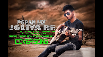 Poran Jai Jolia Re | Title Track | Dev | Subhashree | Jeet Gannguli | Soummo Sohanur  |