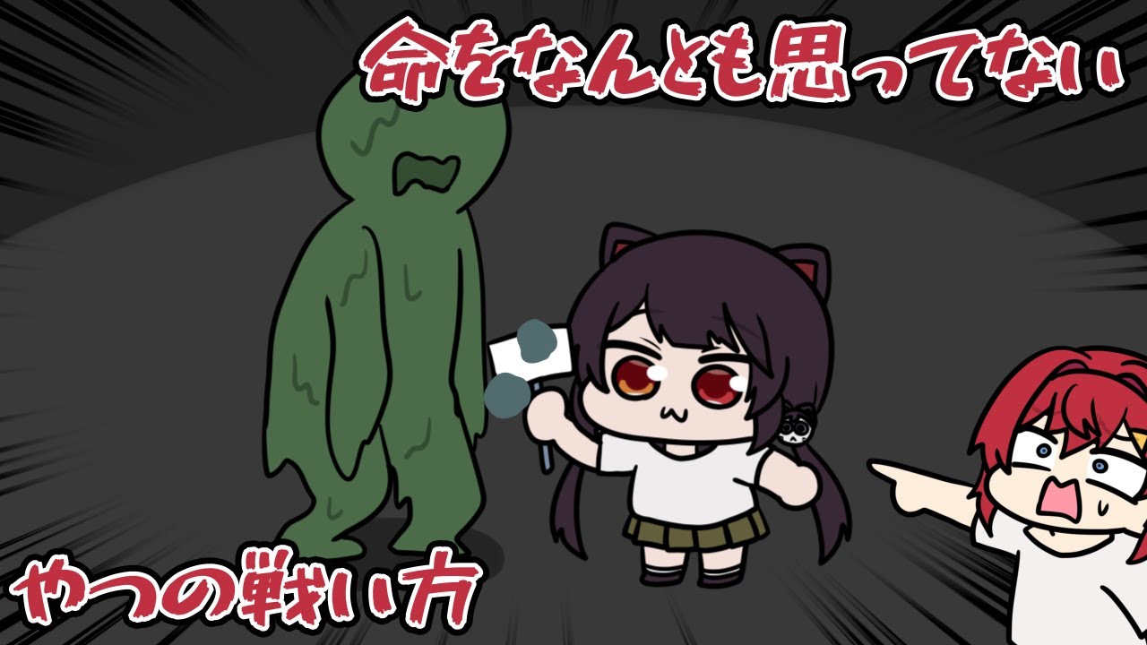 目の間に敵が迫っているにも関わらず掃除を優先するいにゅい【にじさんじ】【手書き切り抜き】