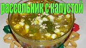 Домашняя Кулинария