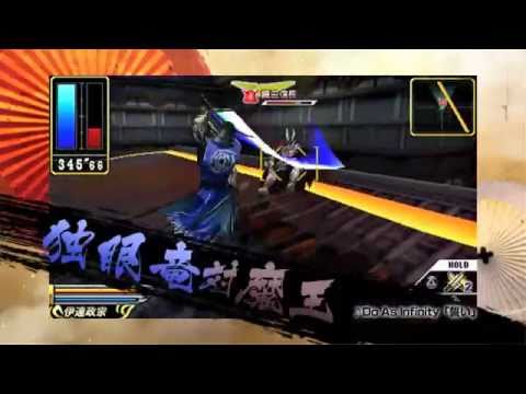 Psp 戦国basara クロニクルヒーローズ Tvcm ドラマ篇 Youtube