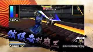 PSP『戦国BASARA クロニクルヒーローズ』TVCM「ドラマ篇」
