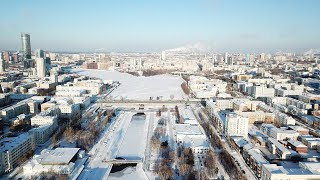 Екатеринбург в новогодние каникулы