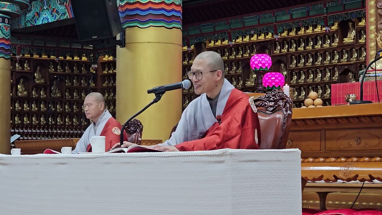 2025년 11월 16일 가족법회. 이광도스님의 상월원각대조사님 오도기략 제10강