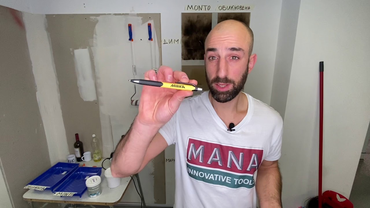 Как да боядисваме петна от дим, никотин, кафе, вино и др. Боя против петна