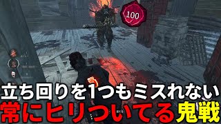 【DBD】最後までどうなるかわからない熱い試合【デッドバイデイライト】