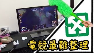 【GodJJ】從Dinter視訊裡了解HKE宿舍裡最難整理的男人王永傑 阿姨您辛苦了!