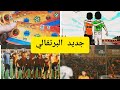 البث مباشر.. البرتقالي والمصري في ربع نهائي الكونفيدرالية، وقطبي الدار البيضاء في تحدي الأبطال