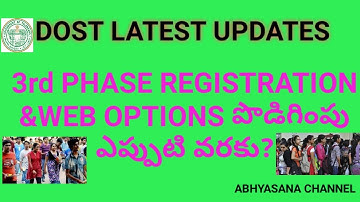DOST-2020 LATEST UPDATES VERY IMPORTANT NEWS // EXTENSION OF REGISTRATION AND WEB OPTIONS DATES