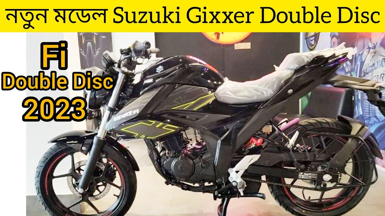 New Suzuki Gixxer Fi Double Disc Price in BD💥 Suzuki Gixxer Fi double