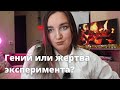 Алиса Теплякова: правда вундеркинд?