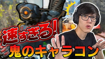 【APEX】これが世界1速いパスファインダー！