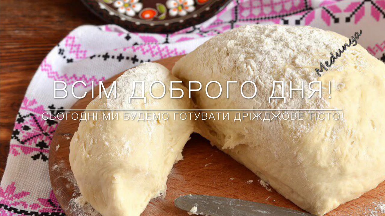 Тесто На Кипятке Рецепт С Фото