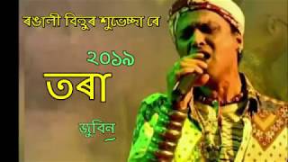 Tora //Zubeen Garg /////2019