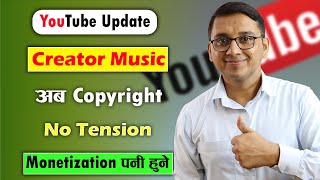 Creator Music (Beta) YouTube Update | How to Use Music on YouTube Videos Without Copyright