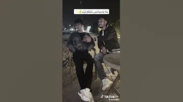 حبيته ايوه مجانص دويتو ميشو السعودية اكسبلور ترند جديدي تيك توك مشاهير اغاني لايك مصر 
