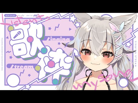 【 #歌ってみた 】 寝る前にちょっと聞いてって🐺♪ #shorts #Vtuber 【 Urucy/Vtuber 】