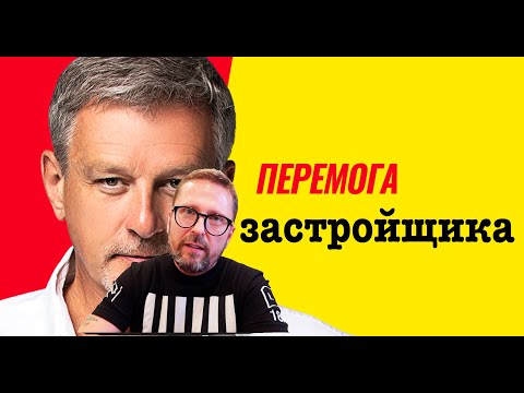 Пальчевский и его команда