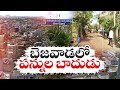 విజయవాడ జనంపై పన్నుల మోత | Tax Burden on People in Vijayawada Municipal Corporation