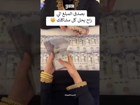 اذا معك هذا المبلغ وش اول ي راح تسويه كوميدي سياحة سفر رحلات