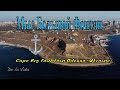 Мыс Большой Фонтан. История. Защита берега. Cape Big Fountain.