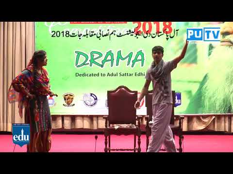 drama-performance-on-corruption-by-shalimar-college-lahore-team-|urdu/hindi|