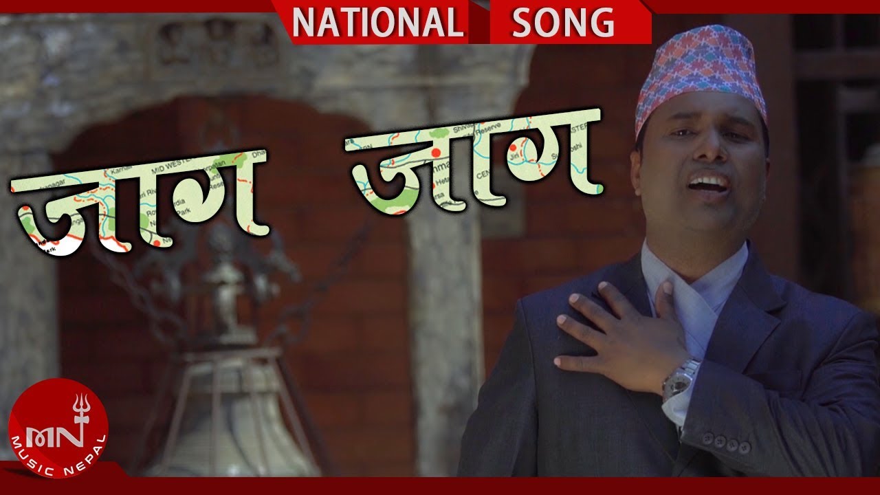 Jaga Jaga   Damodar Adhikari  New Nepali National Song 20752018