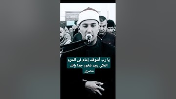 بلال سيف تلاوة تلامس القلب وجمال صوت نادر جدا